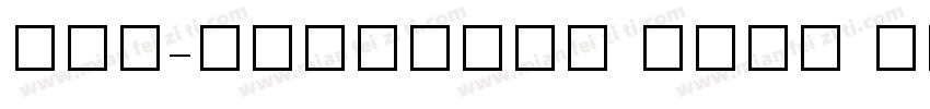 TAU-Marutham Bold Unicode字体转换